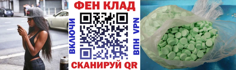 Амфетамин Розовый  Купить закладки  Сельцо 