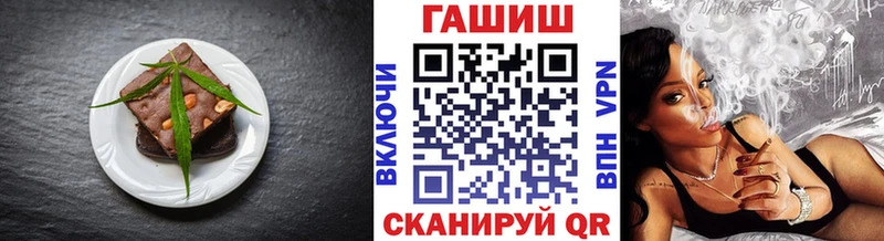 Печенье с ТГК марихуана  Купить где  Сельцо 