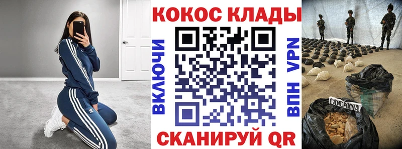 Купить закладки  Сельцо  Cocaine Боливия 