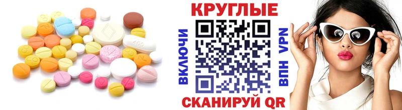 Купить закладки  Сельцо  Экстази VHQ 