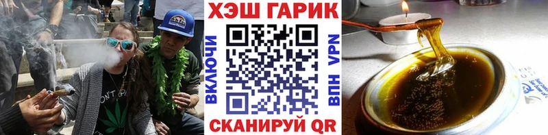 ГАШ ice o lator Купить Сельцо