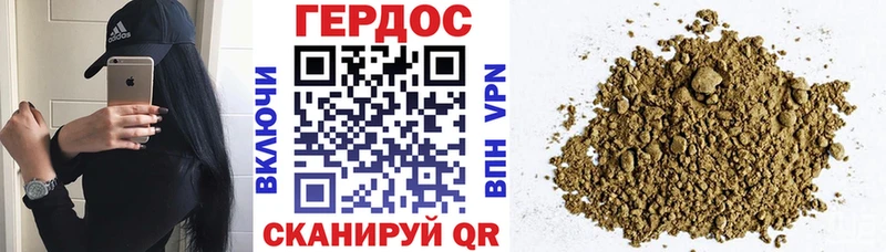 Героин Афган  Купить закладки  Сельцо 