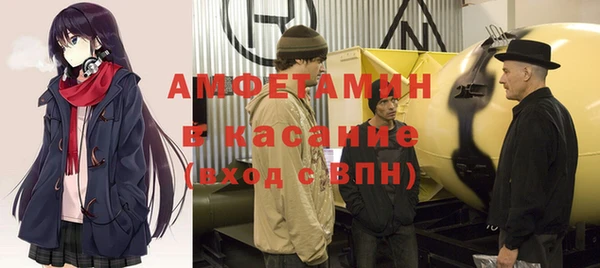 COCAINE Костерёво