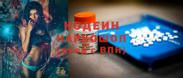 COCAINE Костерёво
