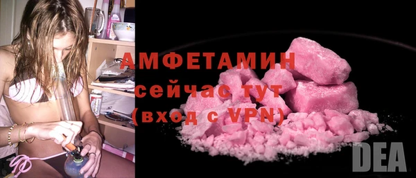 COCAINE Костерёво