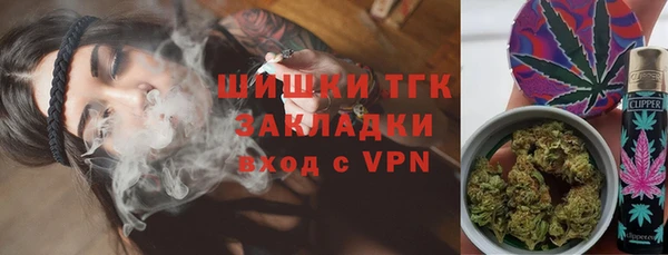 COCAINE Костерёво
