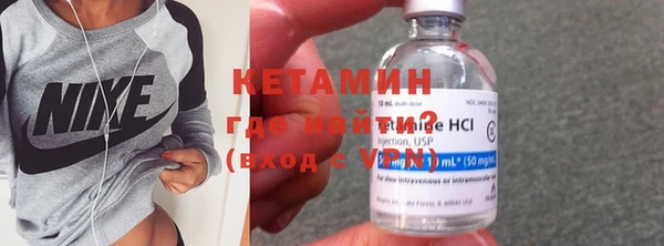 COCAINE Костерёво
