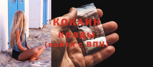 COCAINE Костерёво