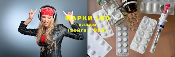 COCAINE Костерёво