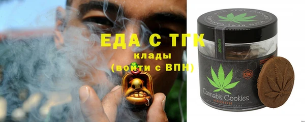 COCAINE Костерёво