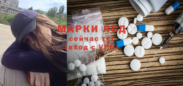 COCAINE Костерёво