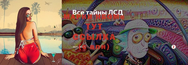 COCAINE Костерёво