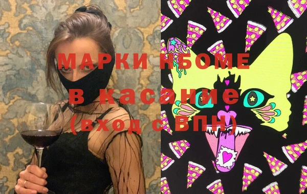 COCAINE Костерёво