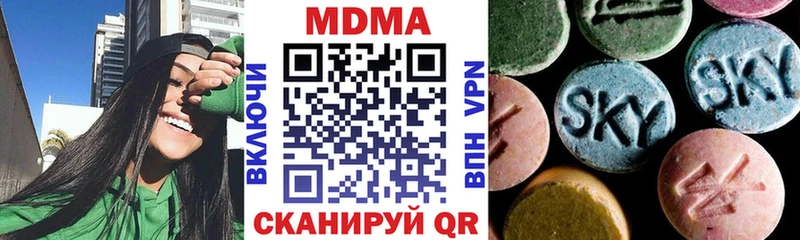 МДМА Molly  Купить где  Сельцо 