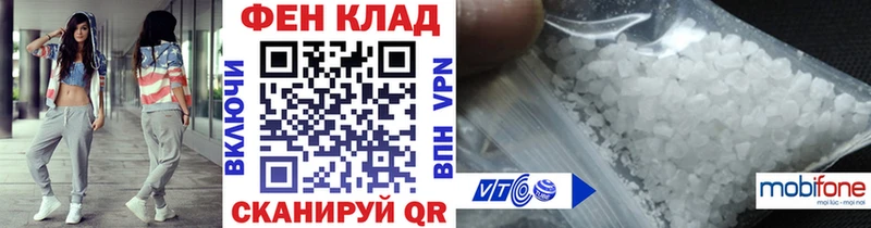Купить где  Сельцо  Первитин винт 