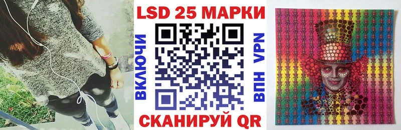 Марки NBOMe 1,5мг Купить закладки Сельцо