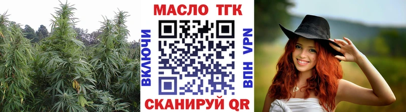 Купить  Сельцо  Дистиллят ТГК THC oil 